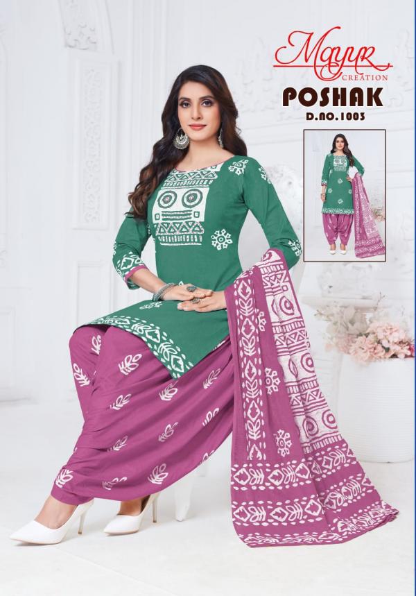 Mayur Poshak Vol-01 – Dress Material